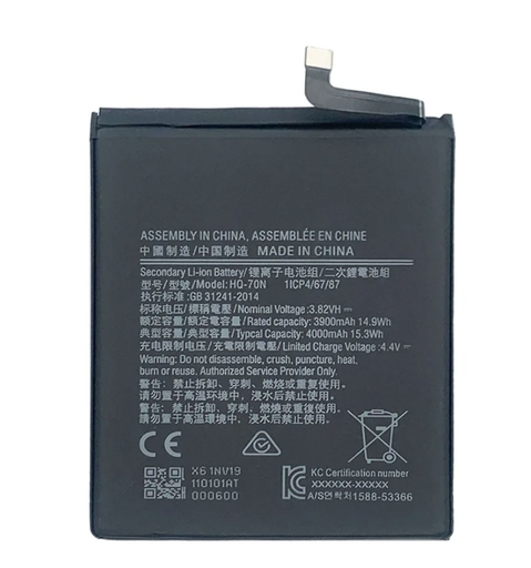 [BAT-A155-HQ-70N] Battery For Samsung Galaxy A11 (A115) /A15 (A155 / 2023) (HQ-70N) (Ground Shipping Only)