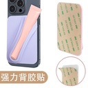 Lip Holder- Pink