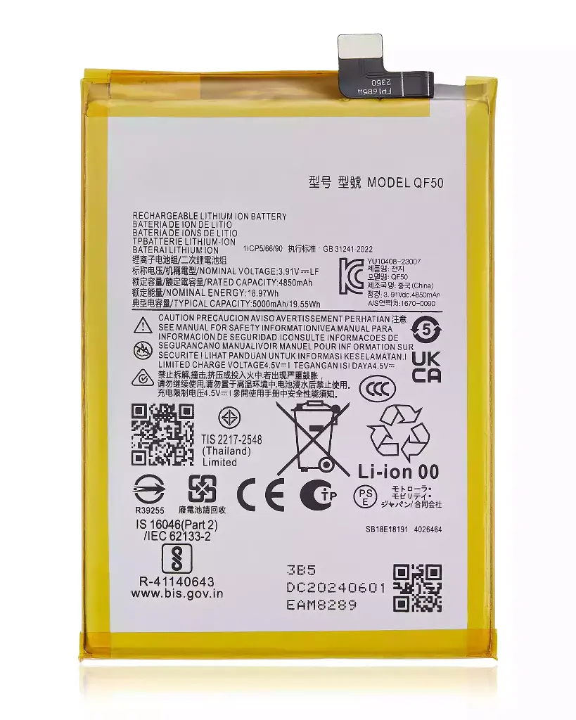 Battery For Motorola Moto G 5G (XT2417 / 2024) / G Play (XT2413 / 2024) / G34 (XT2363/ 2023) / G24 (XT2423 / 2024) / G04 (XT2421 / 2024) / G45 5G (XT2369 / 2024) (QF50) (Ground Shipping Only)