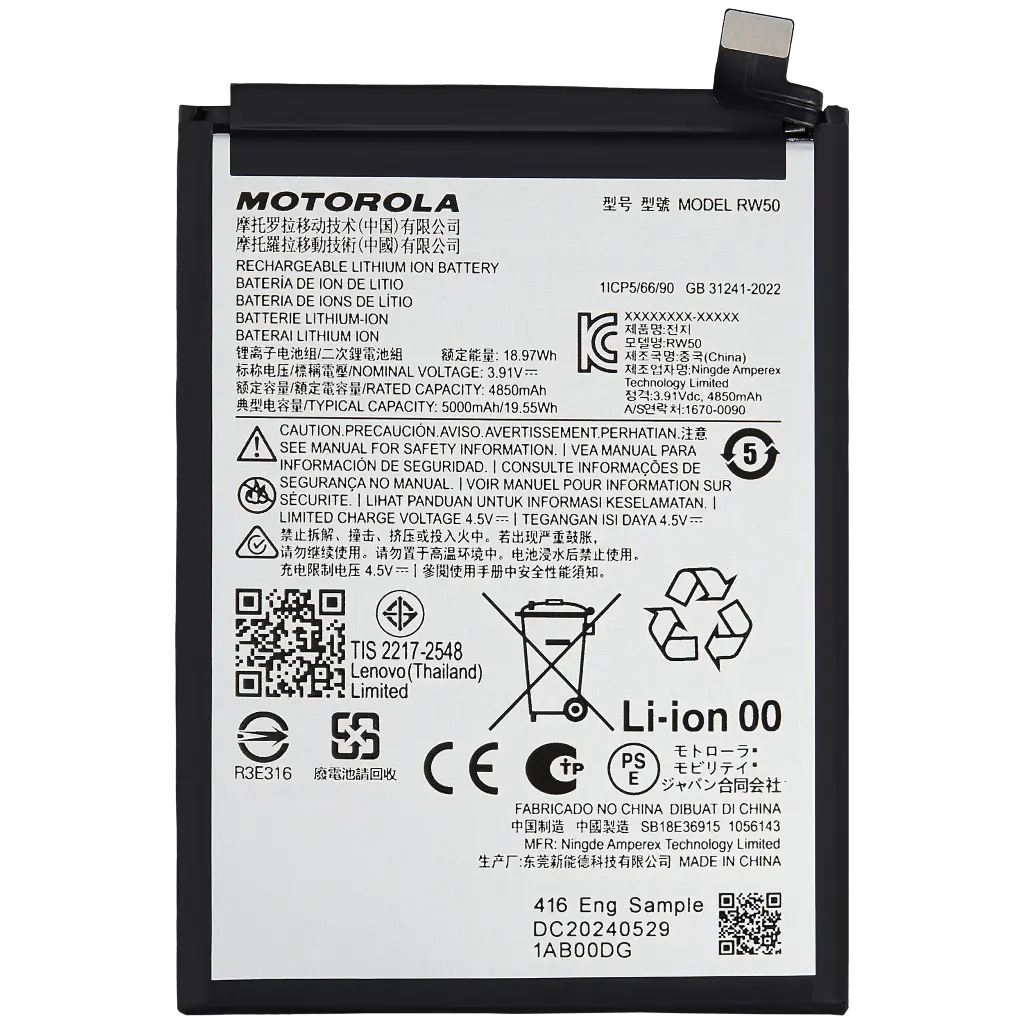 Battery For Motorola Moto G Power 5G (XT2515 / 2025) / Moto G75 5G (XT2437 / 2024)(RW50) (Ground Shipping Only)