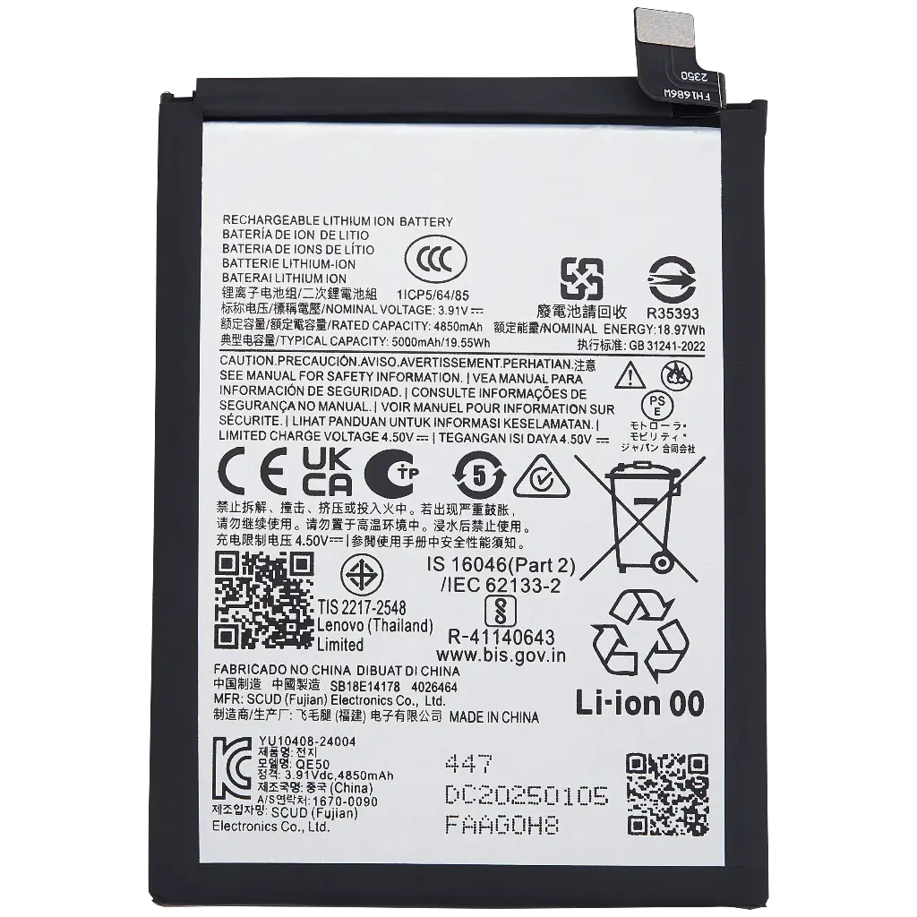 Battery For Motorola Moto G85 (XT2427-3 / 2024) / Moto S50 Neo (XT2427-4 / 2024) (QE50) (Ground Shipping Only)