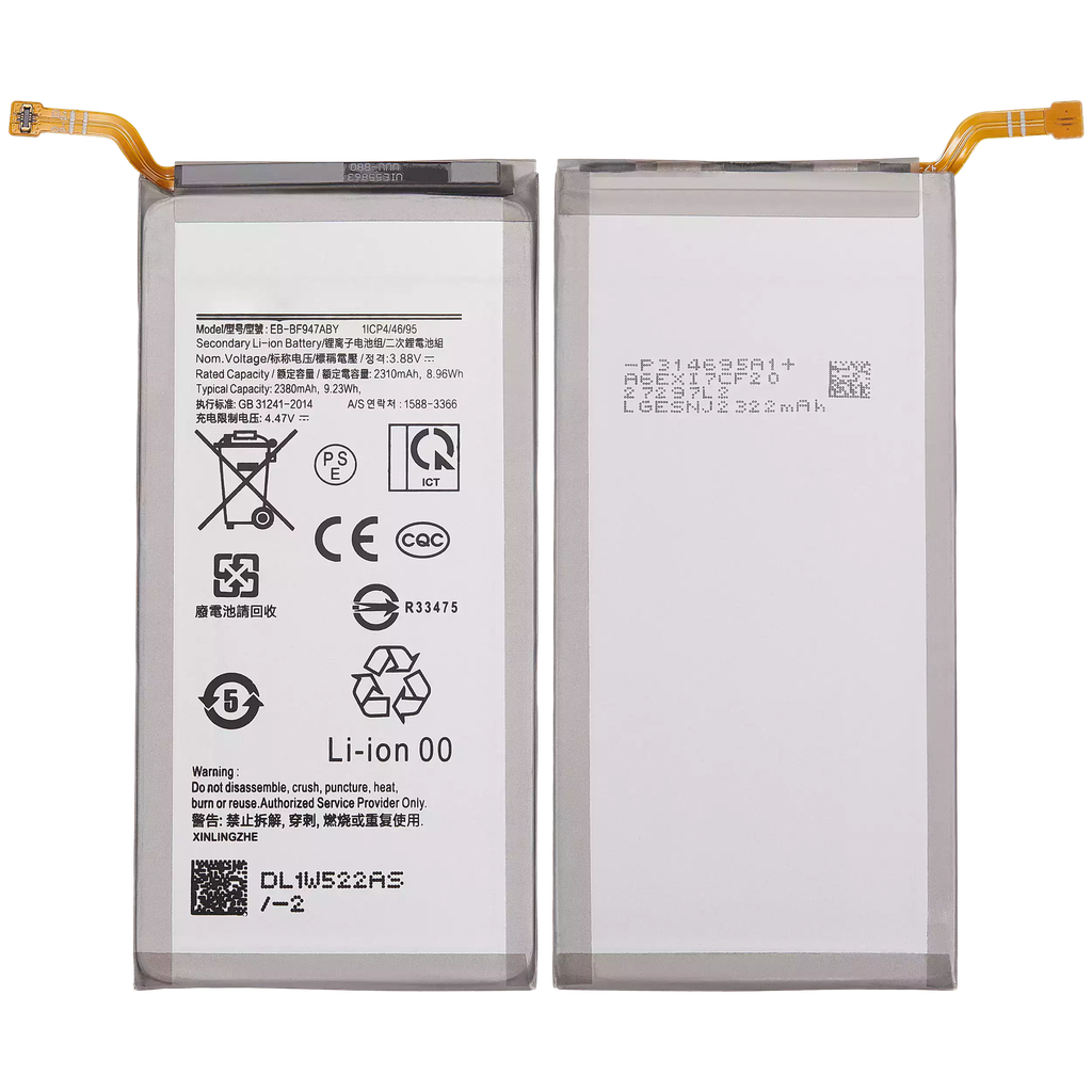 Battery (Secondary) For Samsung Galaxy Z Fold 5 (EB-BF947ABY) (Ground Shipping Only) (Premium)
