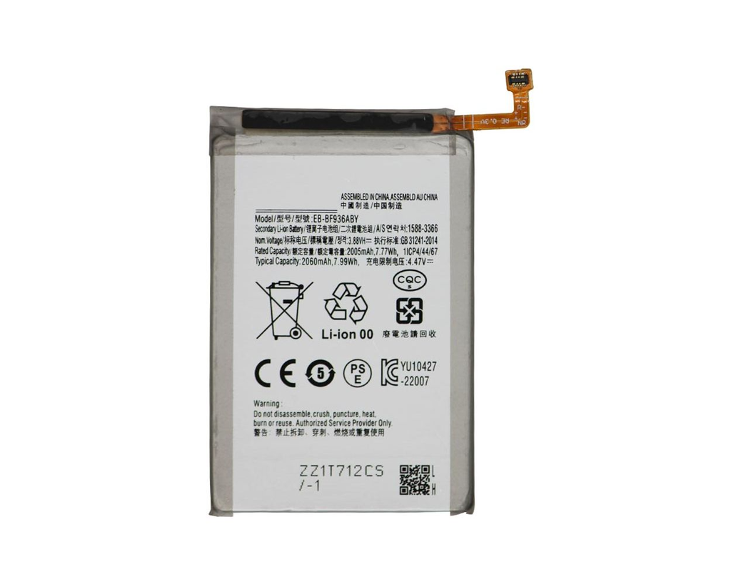 Battery (Main) For Samsung Galaxy Z Fold 4 (EB-BF936ABY) (Ground Shipping Only) (Premium)