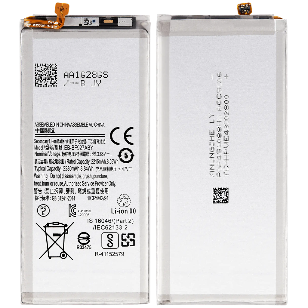 Battery (Secondary) For Samsung Galaxy Z Fold 3 5G (EB-BF927ABY) (Ground Shipping Only) (Premium)
