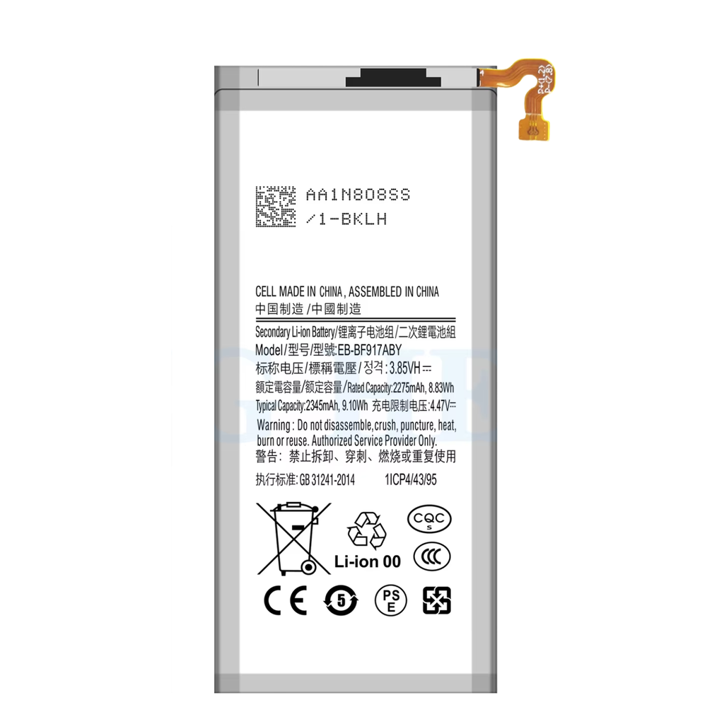 Battery (Secondary) For Samsung Galaxy Z Fold 2 5G (EB-BF917ABY) (Ground Shipping Only) (Premium)