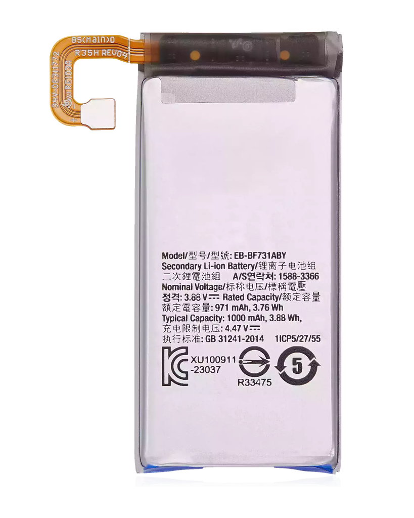 Battery (Secondary) For Samsung Galaxy Z Flip 5 (EB-F731ABY) (Ground Shipping Only) (Premium)