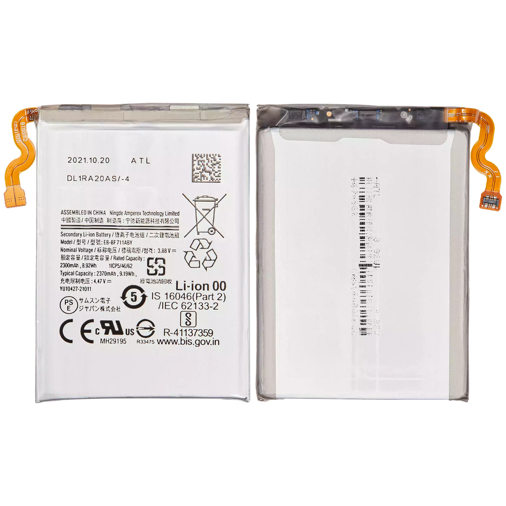 Battery (Main) For Samsung Galaxy Z Flip 3 5G (EB-BF711ABY) (Ground Shipping Only) (Premium)