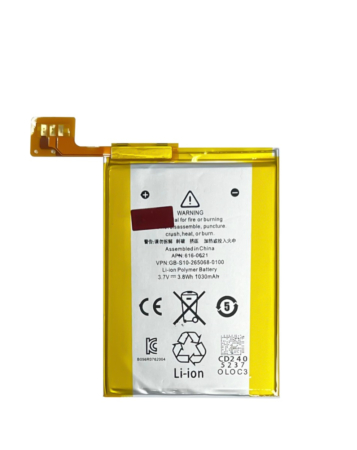 Battery For iPod Touch 5 (Not Compatible Touch 6 / 7) (Ground Shipping Only)