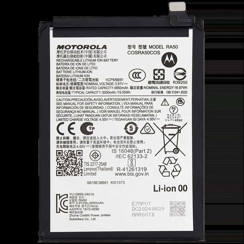 Battery For Motorola Moto G 5G (XT2513 / 2025) (RA50) (Ground Shipping Only)