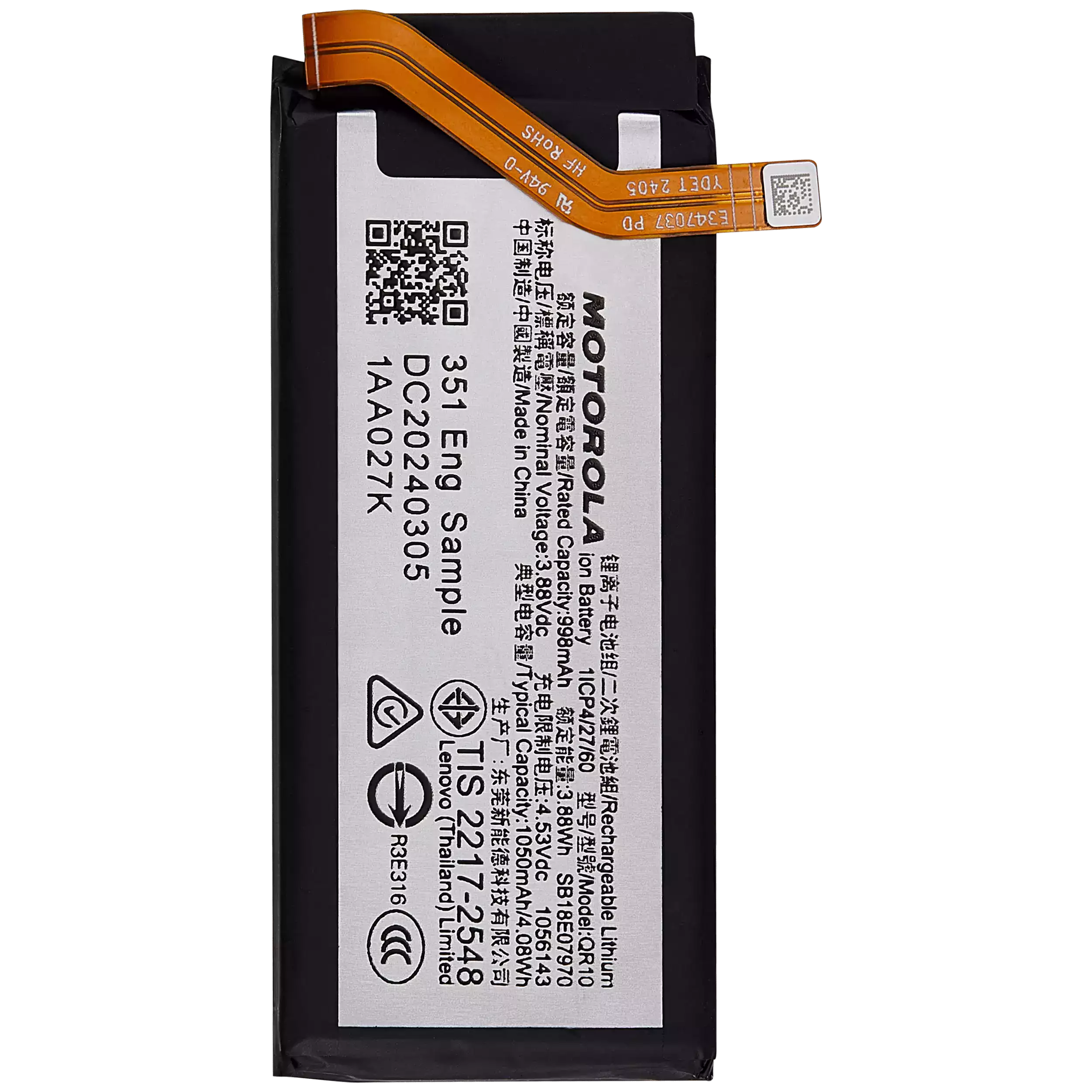 Battery (Secondary ) For Motorola Razr Plus / Razr 50 Ultra (XT2451 / 2024) / Razr Plus 2025 (XT2557 / 2025) (QR10) (Ground Shipping Only) (Premium)