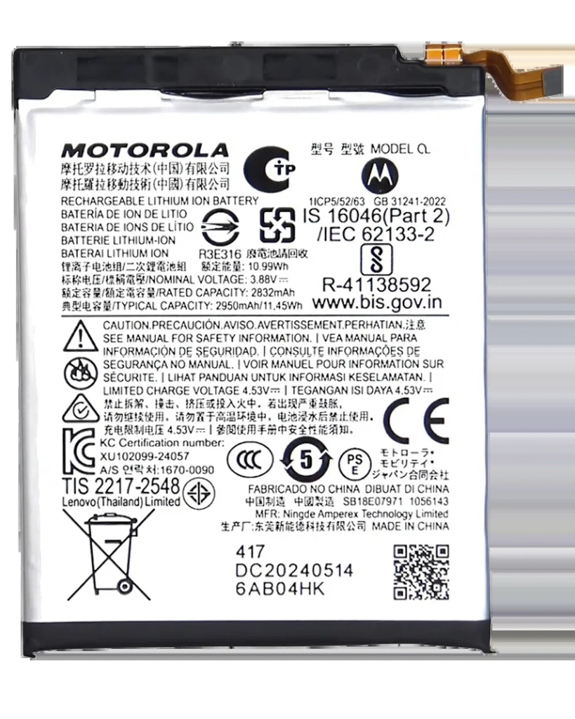 Battery (Main) For Motorola Razr / Razr 50 (XT2453 / 2024) (QR31) (Ground Shipping Only) (Premium)
