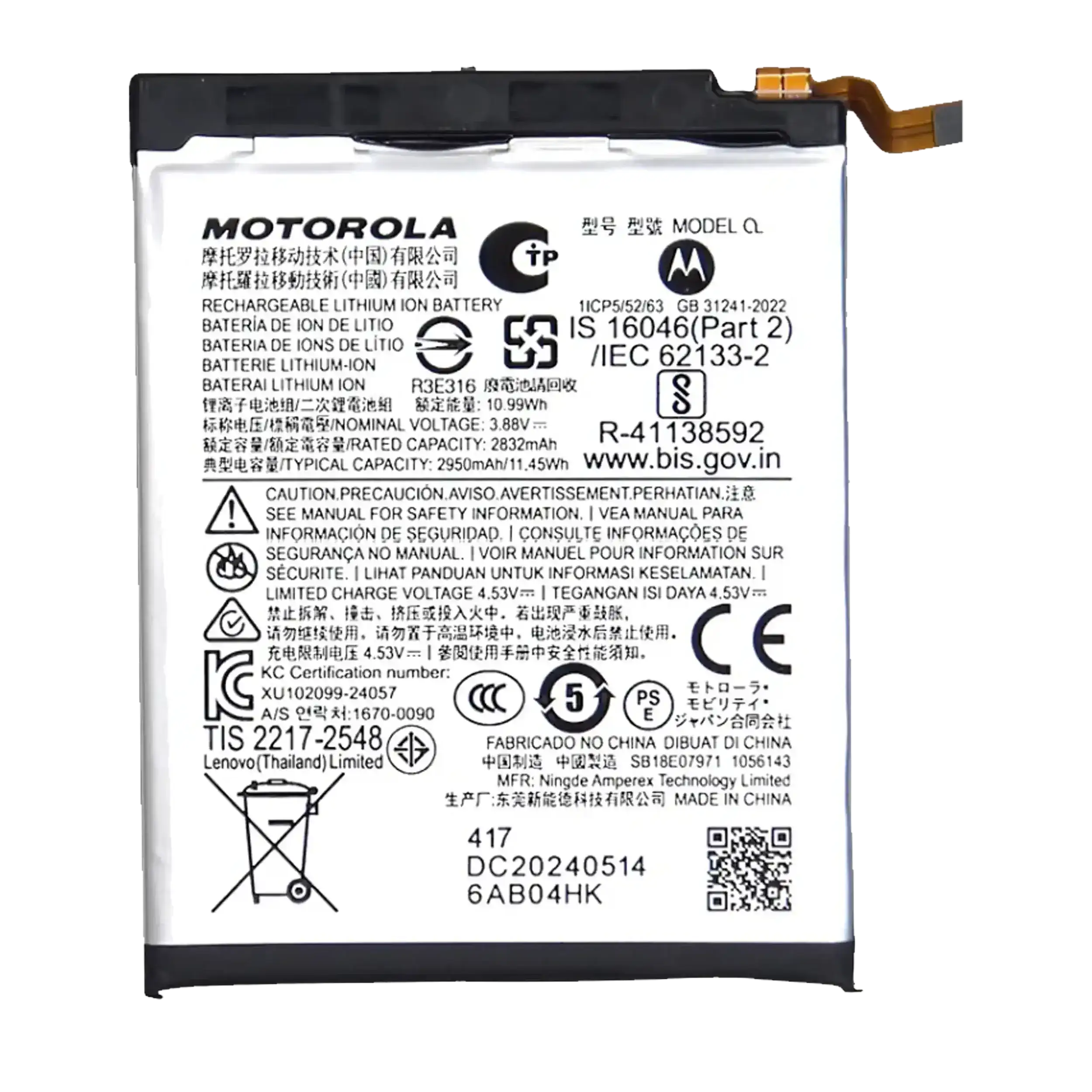 Battery (Main) For Motorola Razr / Razr 50 (XT2453 / 2024) (QR31) (Ground Shipping Only) (Premium)