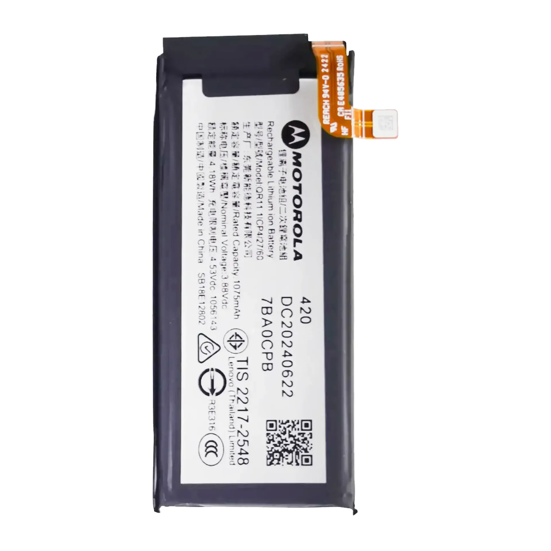 Battery (Secondary) For Motorola Razr / Razr 50 (XT2453 / 2024) (QR11) (Ground Shipping Only) (Premium)