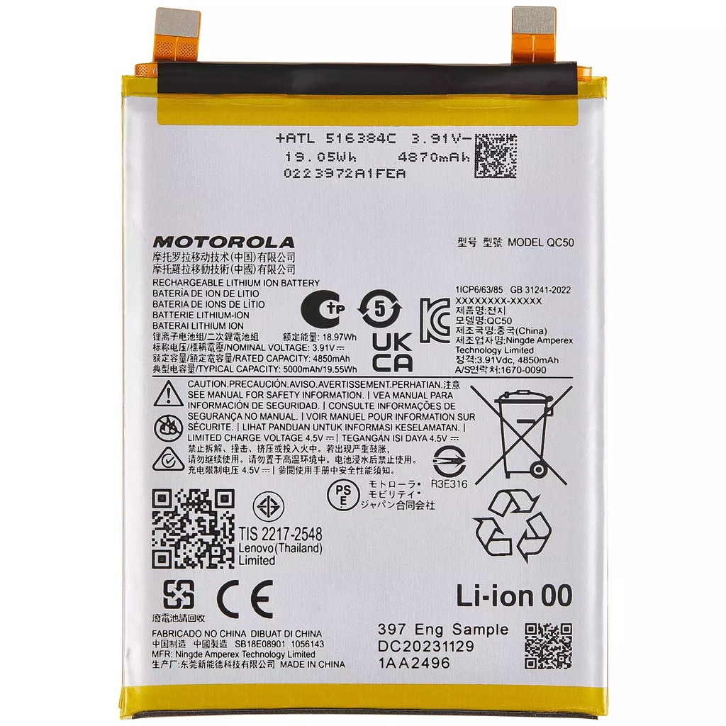 Battery For Motorola Moto Edge 50 Fusion 5G (XT2429 / 2024) / Edge 2024 (XT2405 / 2024) / S50 (XT2409-5 / 2024) (QC50) (Ground Shipping Only)