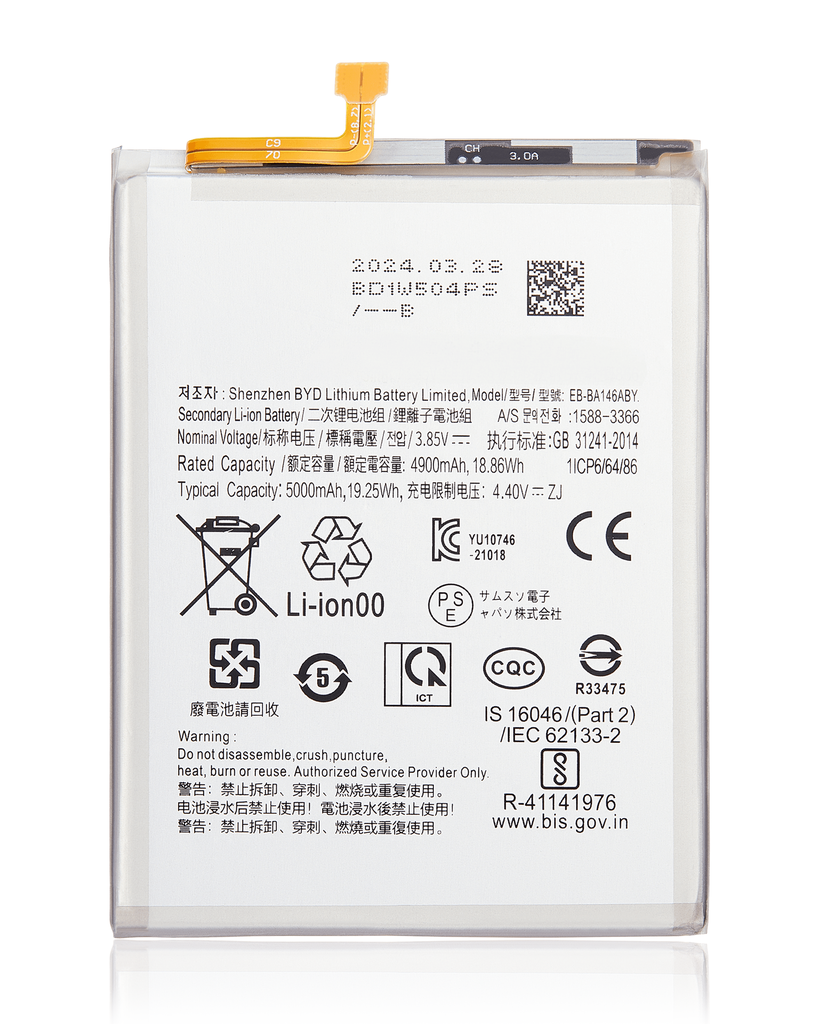 Battery For Samsung Galaxy A14 5G (A146B / 2023) (EB-BA146ABY) (Ground Shipping Only)