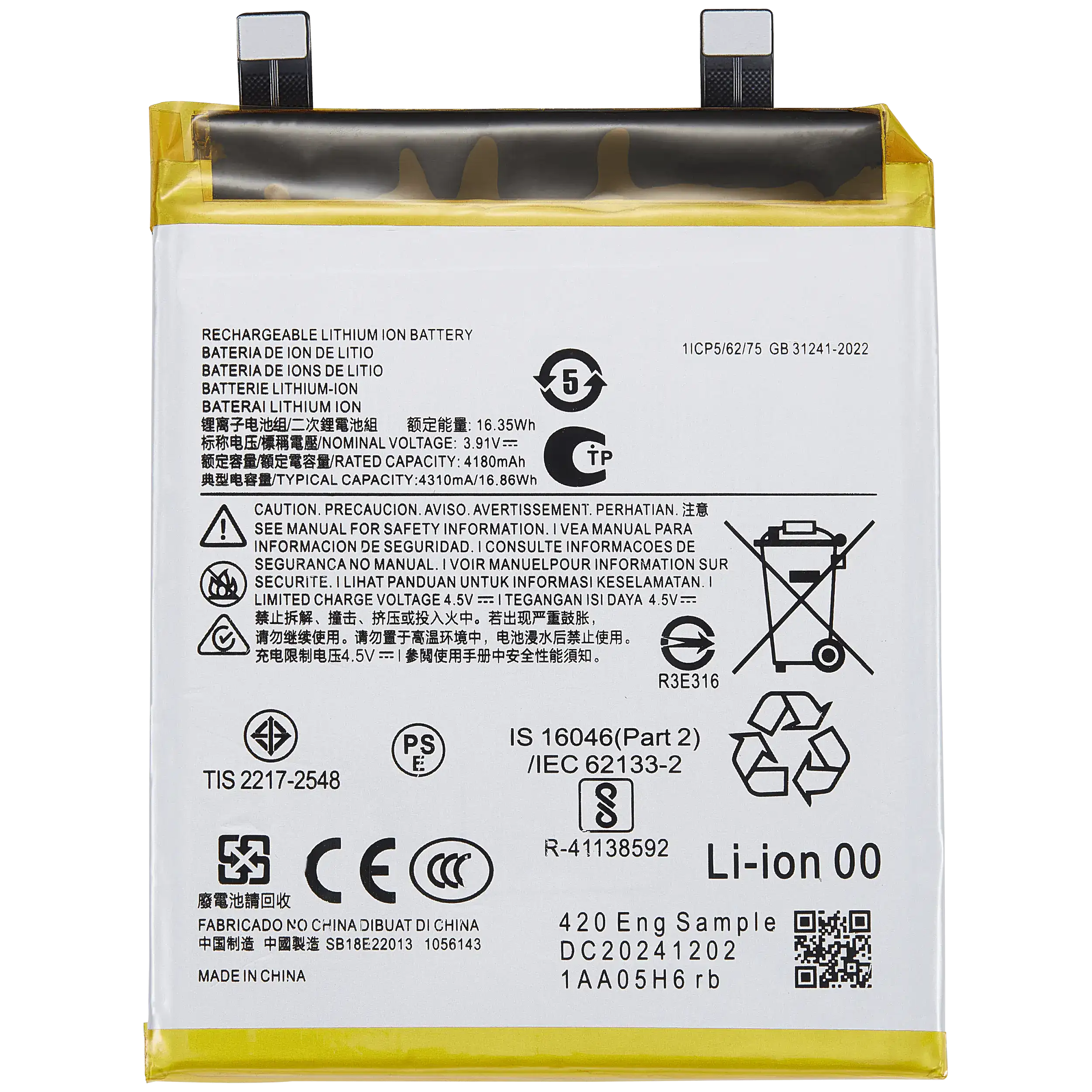 Battery For Motorola Moto Edge 50 Neo (XT2409-3 / 2024) (QV43) (Ground Shipping Only)