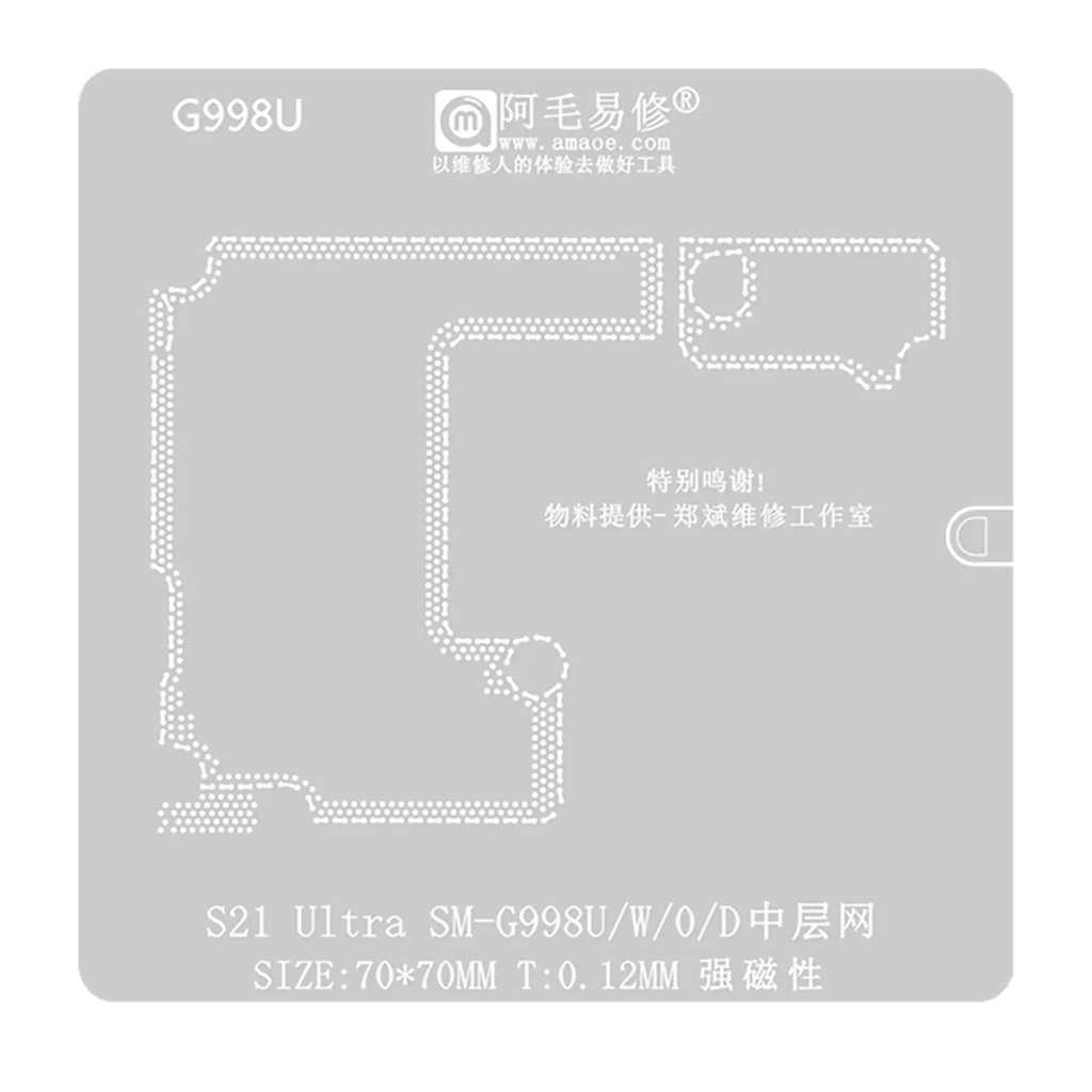 BGA Reballing Middle Layer Stencil For Samsung Galaxy S21 Ultra (SM-G998) (Premium)