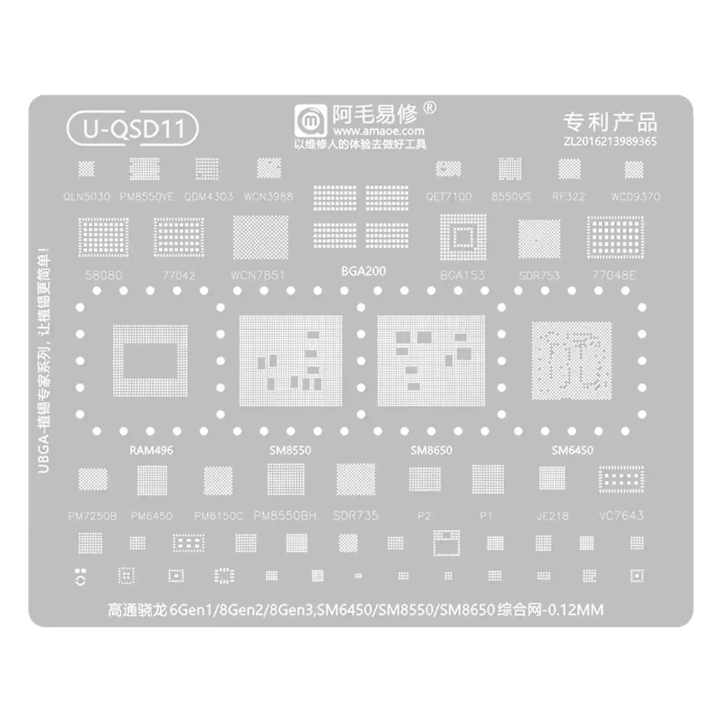 BGA Reballing Stencil U-QSD11 For Samsung Galaxy S23 (SM6450 / SM8550 / SM8650) (Premium)