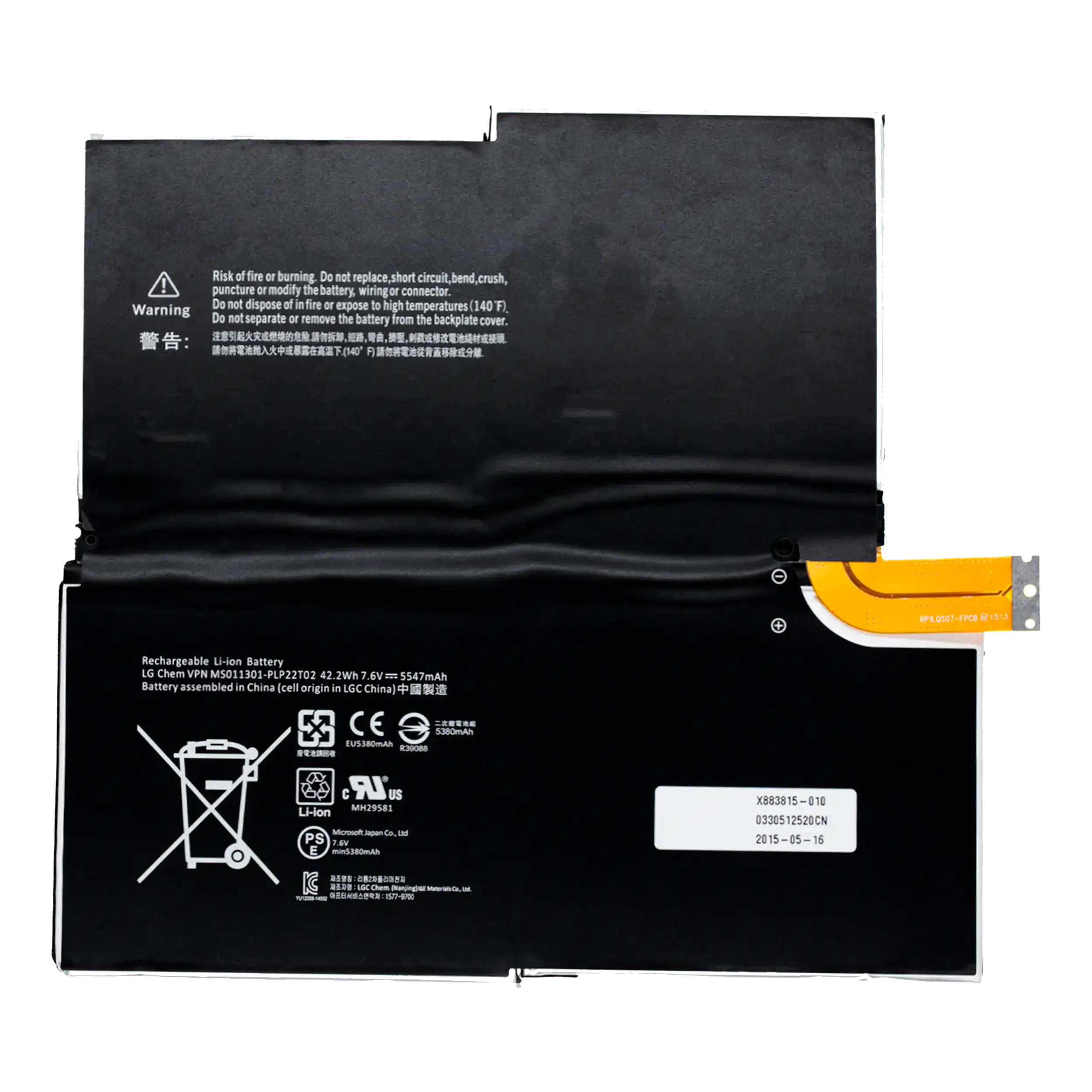 Battery For Microsoft Surface Pro 3 (1631) ( G3HTA005H ) (Ground Shipping Only)