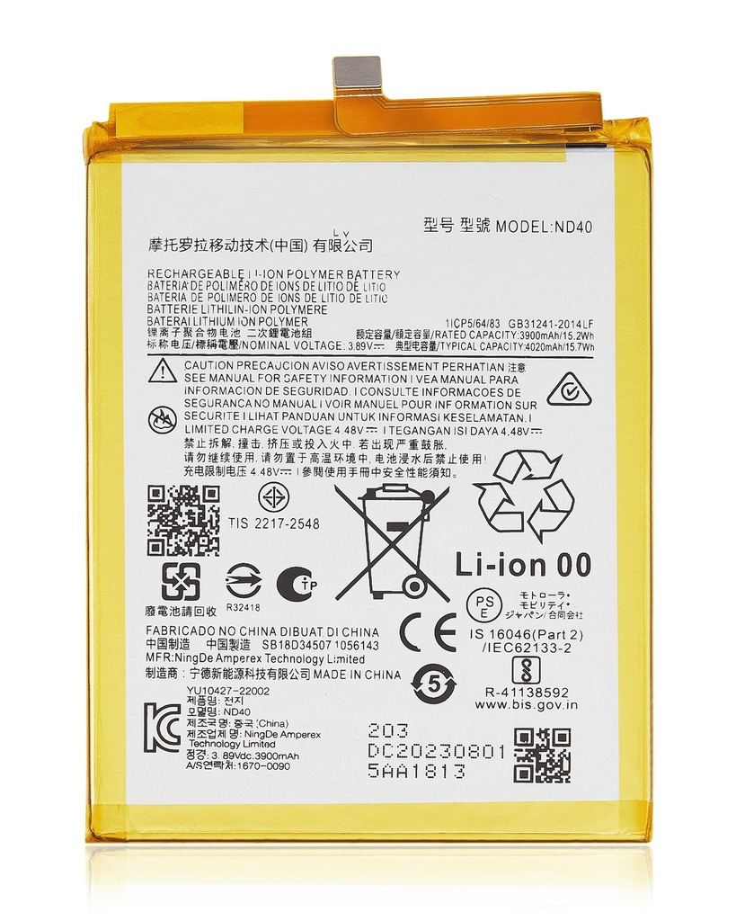 Battery For Motorola Moto Edge 30 (XT2203 / 2022) (ND40) (Ground Shipping Only)