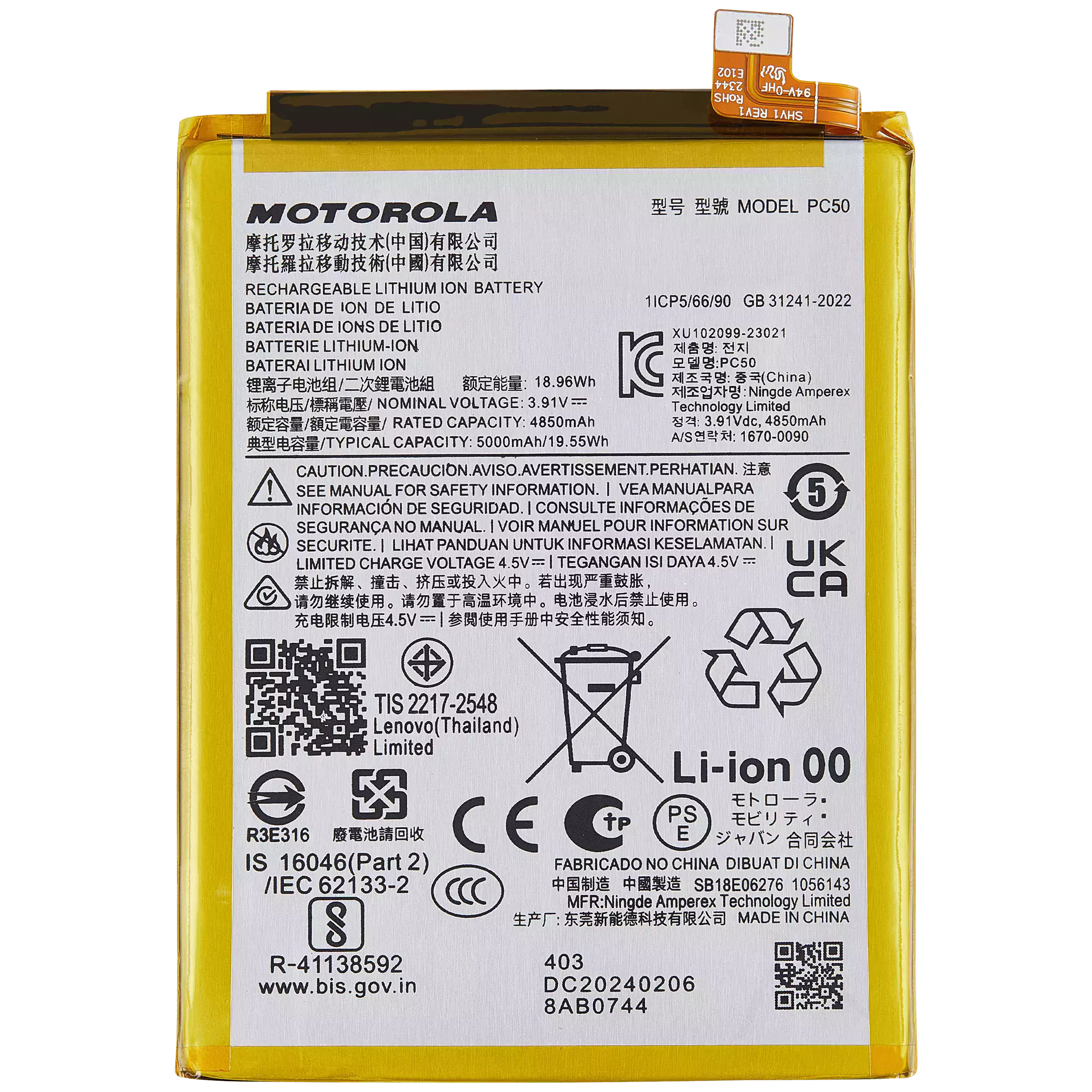 [BAT-XT2341-PC50] Battery For Motorola Moto G14 (XT2341 / 2023) (PC50) (Ground Shipping Only)