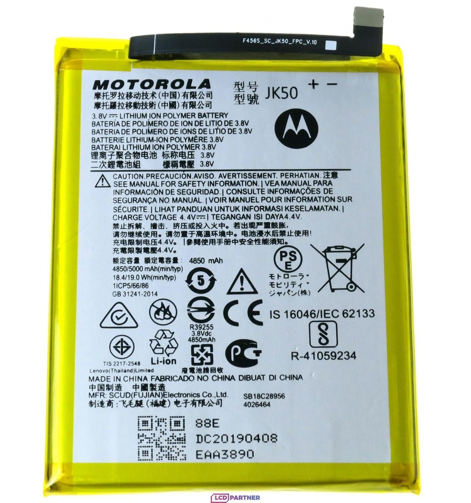 Battery For Motorola Moto G50 (XT2137 / 2021) (Ground Shipping Only)