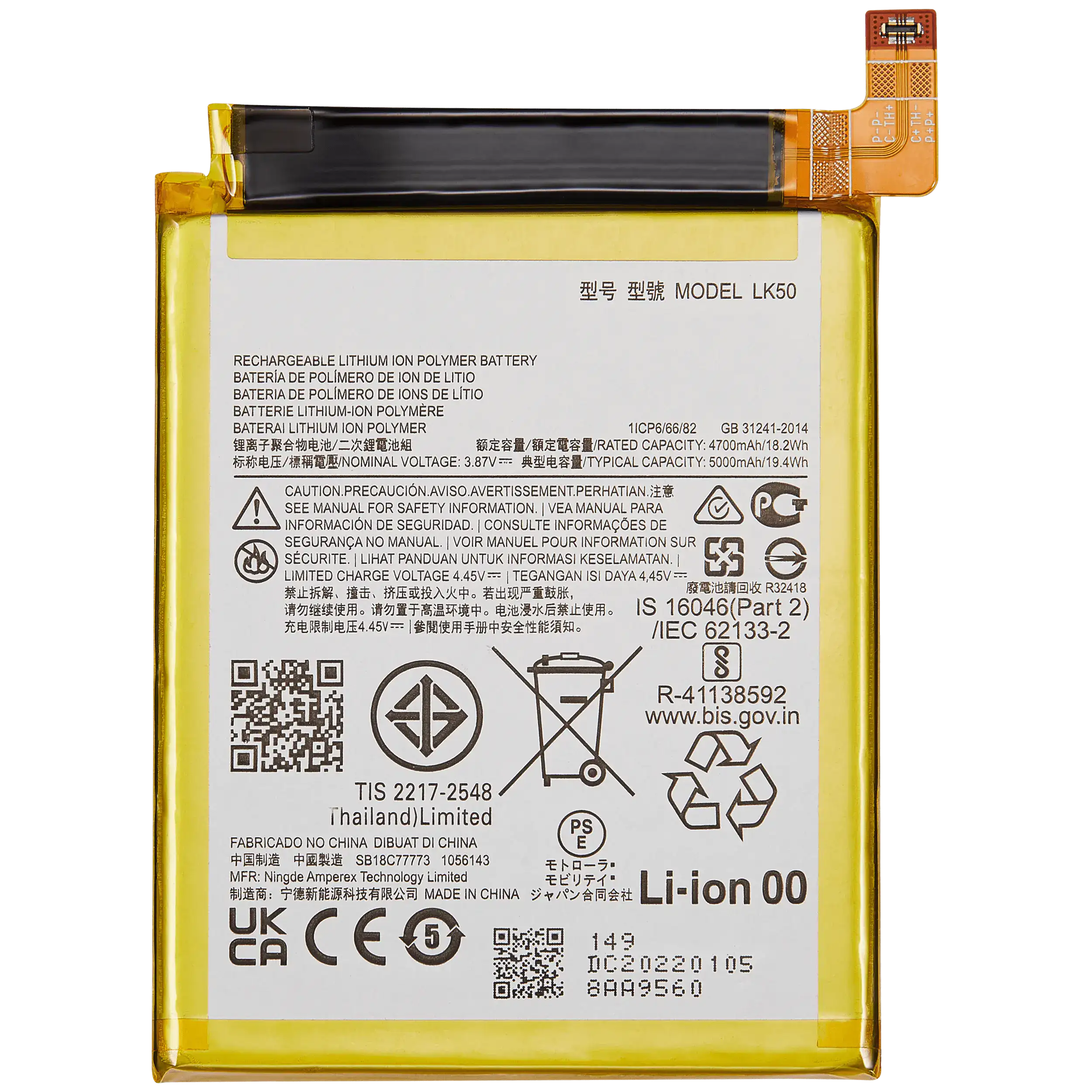 Battery For Motorola Moto G60S (XT2133 / 2021) (LK50) (Ground Shipping Only)