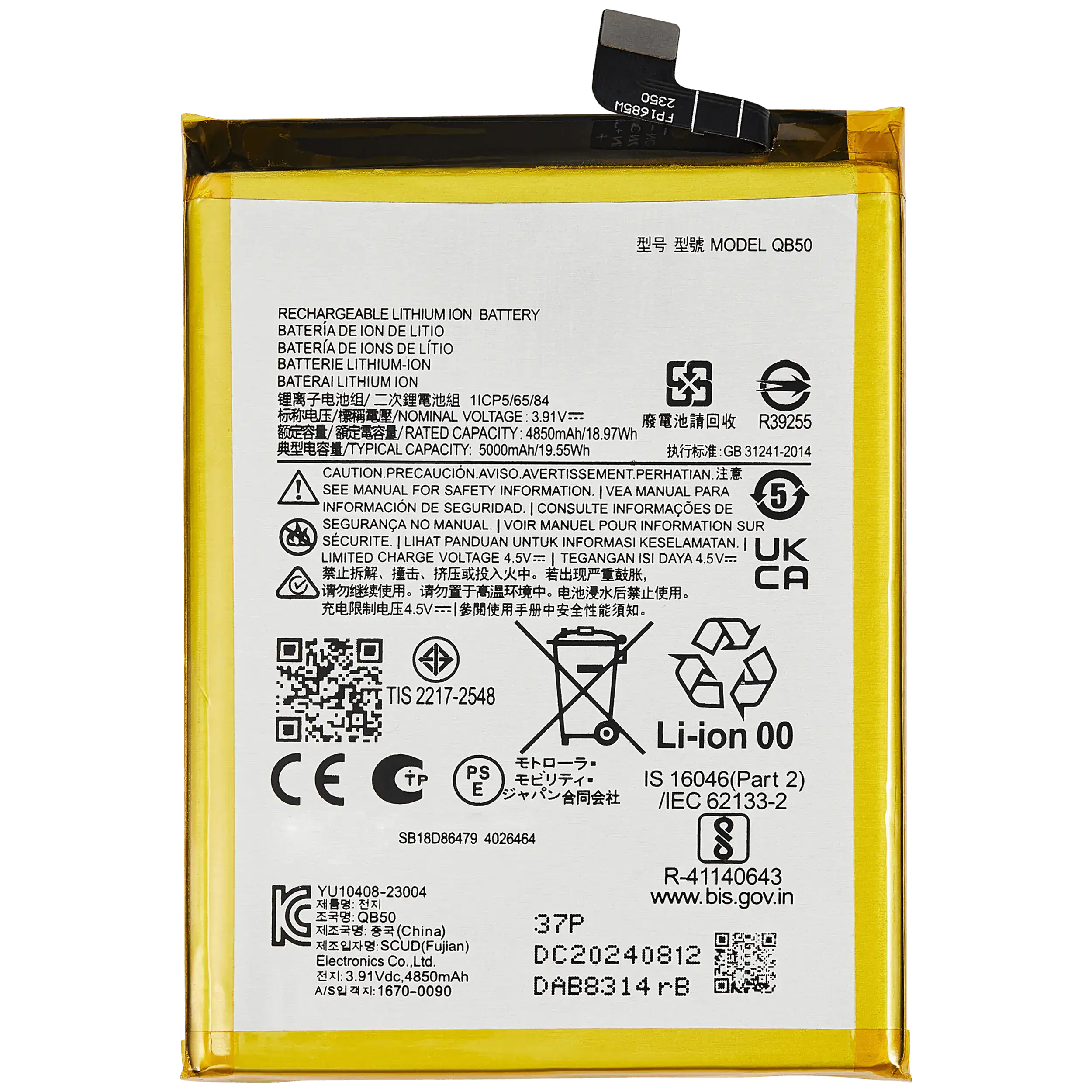 Battery For Motorola Moto G84 (XT2347 / 2023) (QB50) (Ground Shipping Only)