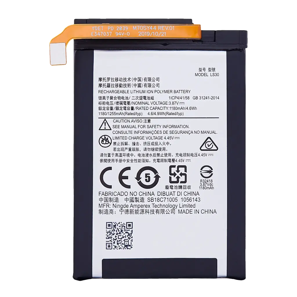 Battery For Motorola Razr 5G (XT2071 / 2020) (Bottom Battery) (LS30) (Ground Shipping Only)