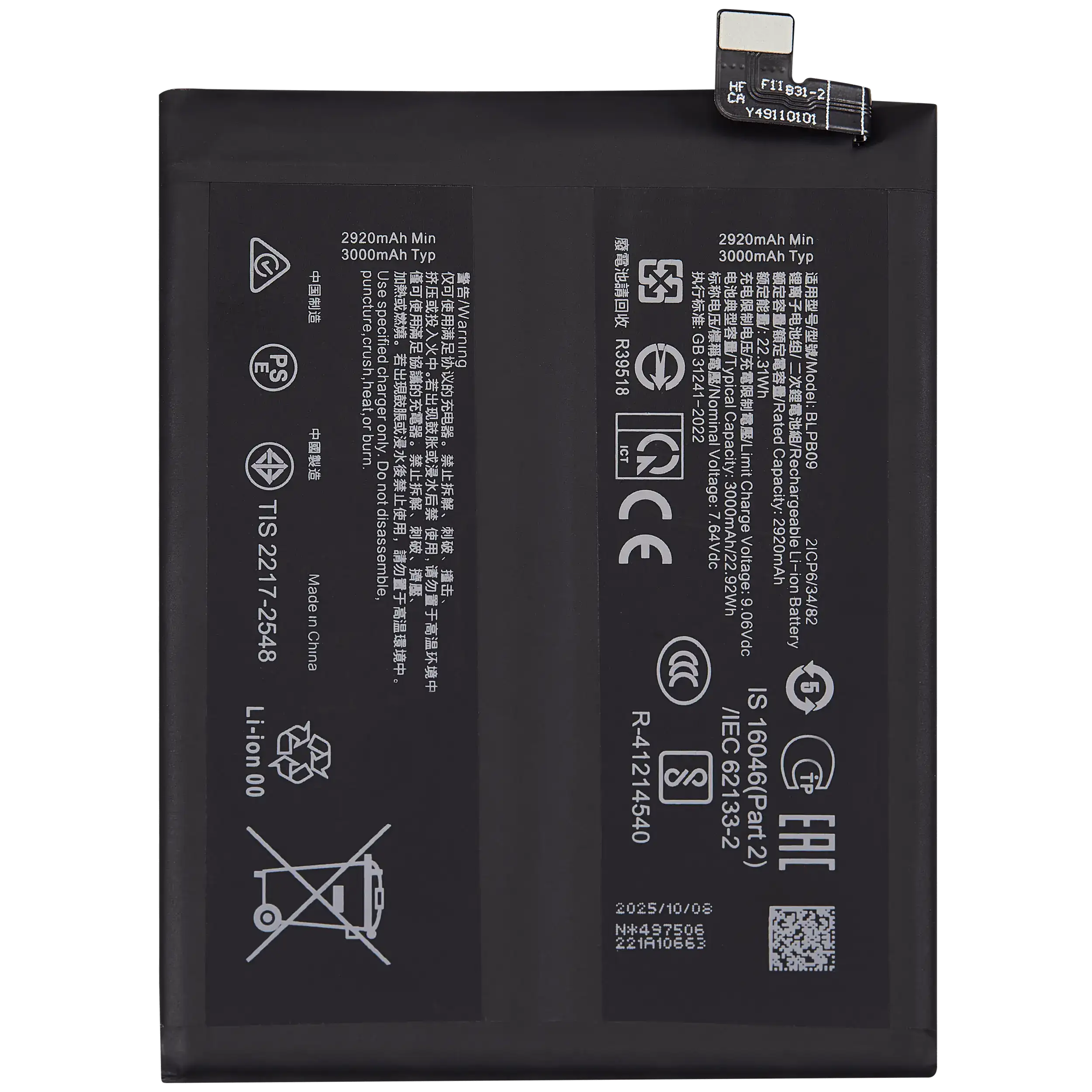 Battery For OnePlus 13 5G (BLPB09) (Ground Shipping Only)