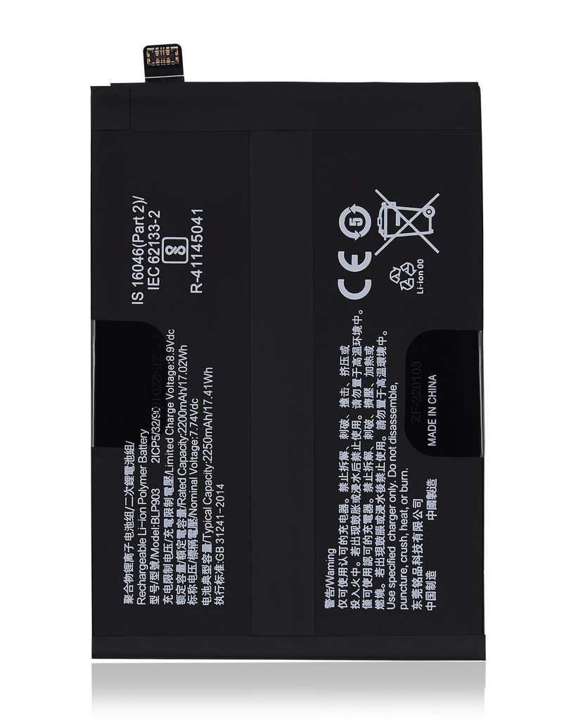 Battery For Oneplus Nord CE 2 5G (BLP903) (Ground Shipping Only)