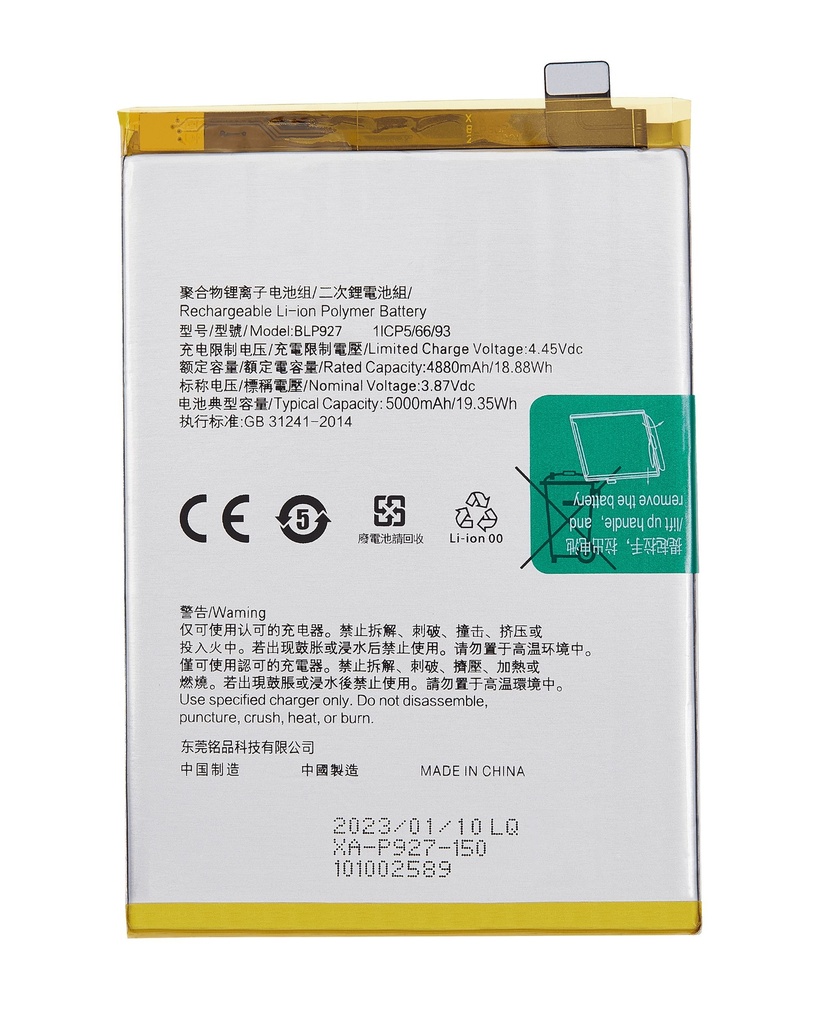 Battery For Oneplus Nord CE 2 lite 5G (BLP927) (Ground Shipping Only)