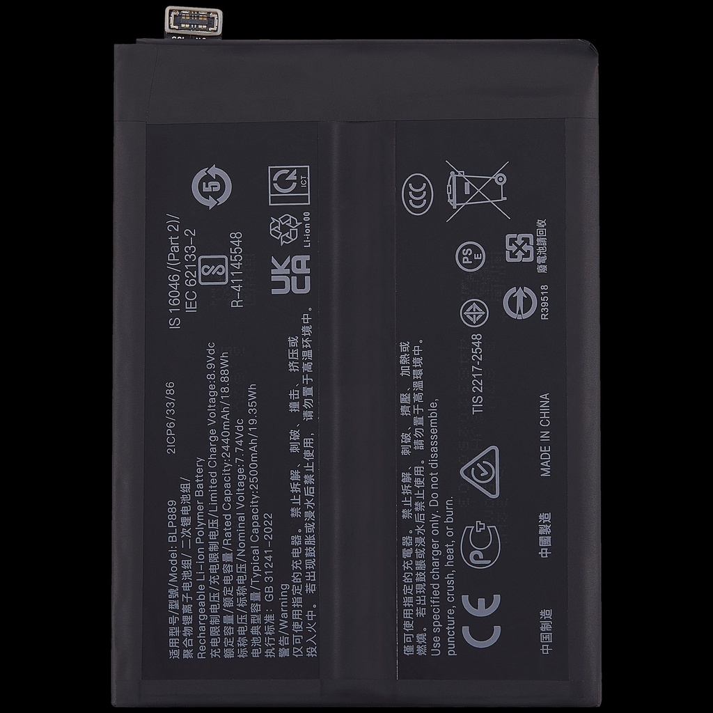 Battery For Oppo Find X5 Pro (BLP889) (Ground Shipping Only)