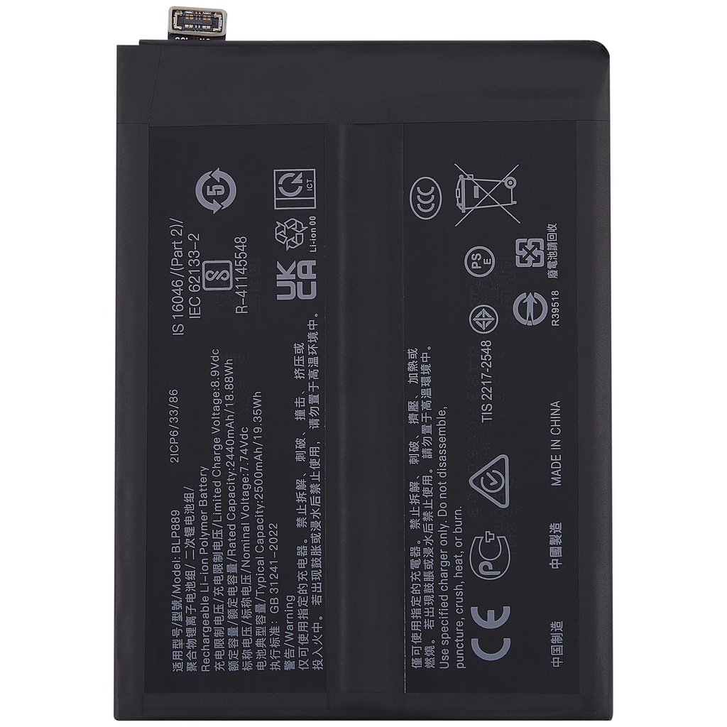 Battery For Oppo Find X5 Pro (BLP889) (Ground Shipping Only)