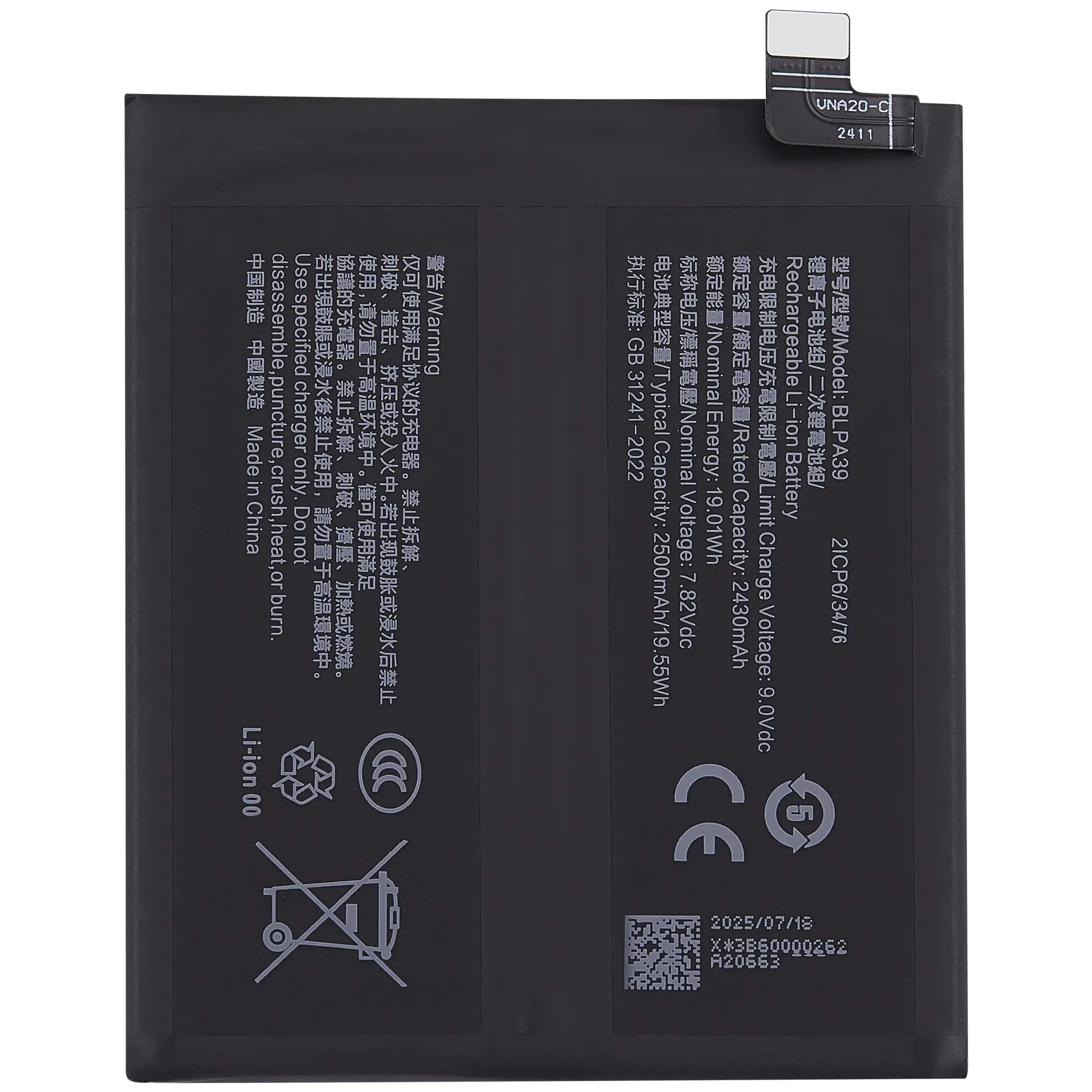 Battery For Oppo Find X7 (Ground Shipping Only)