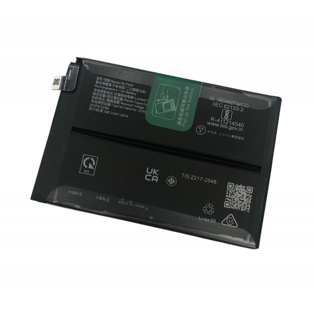 Battery For Oppo Reno 8 Pro Plus (BLP929) (Ground Shipping Only)