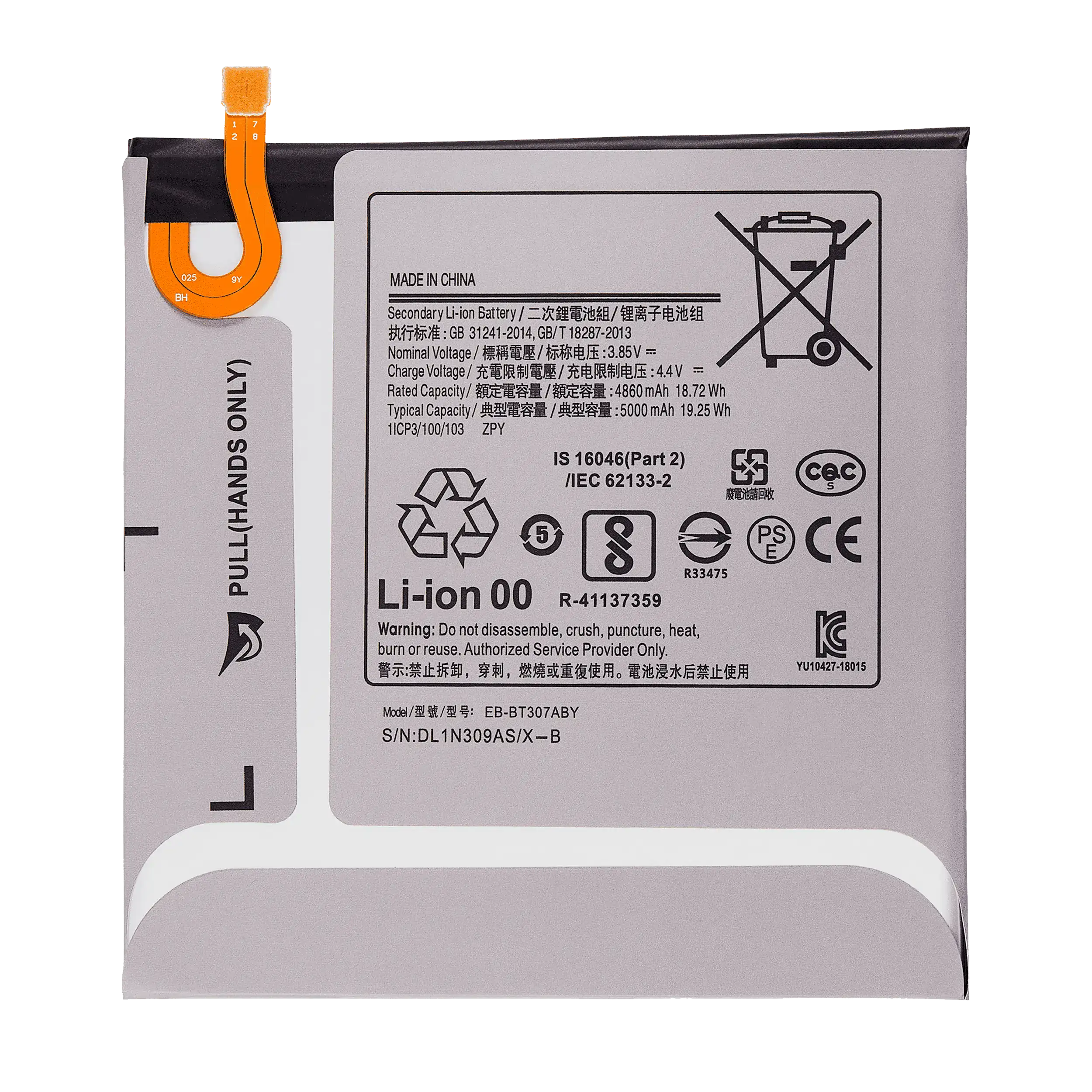 Battery For Samsung Galaxy Tab A 8.4" (T307 / 2020) (Ground Shipping Only)