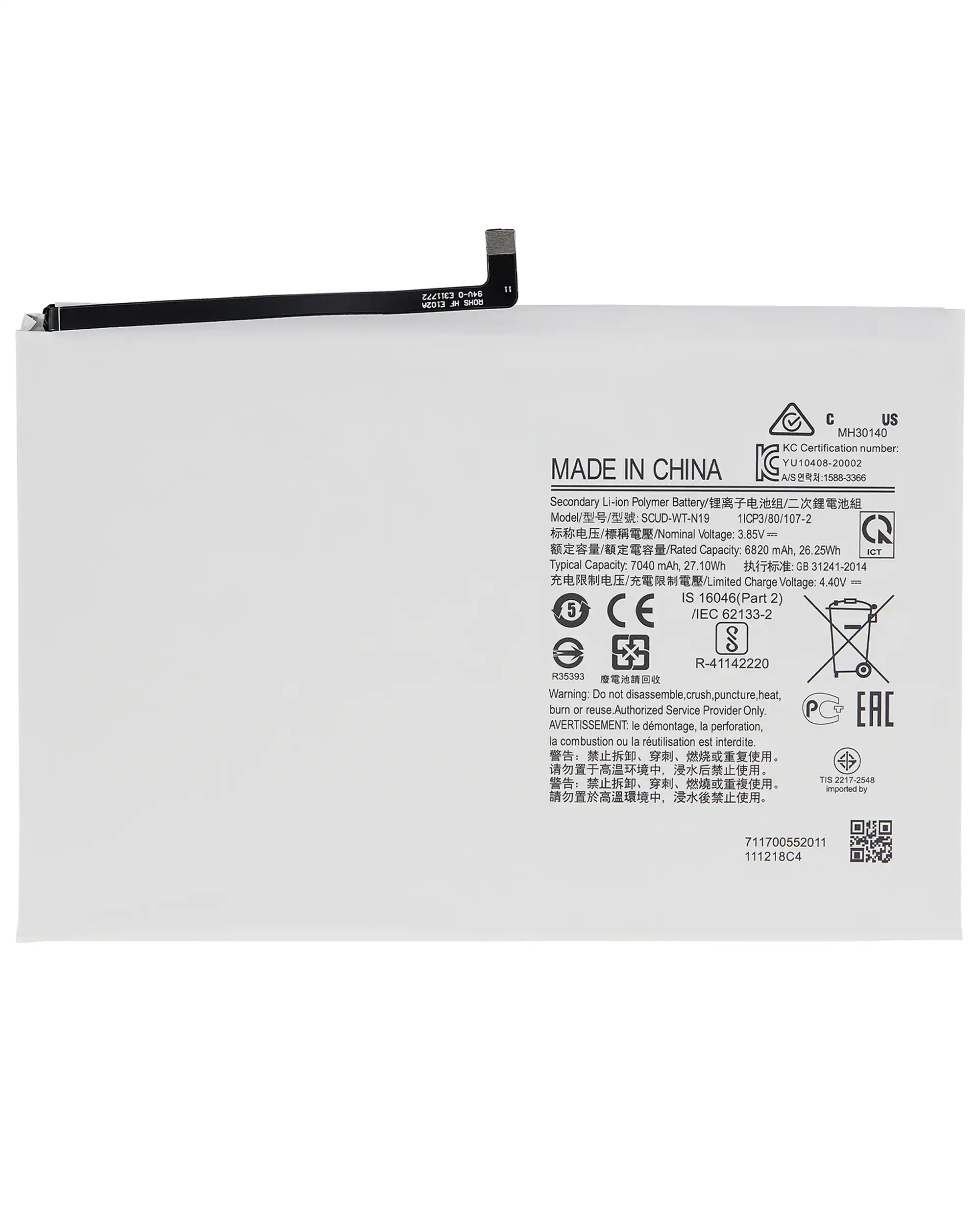 Battery For Samsung Galaxy Tab A7 10.4" (T500 / T505 / T507 ) (2020) (SCUD-WT-N19) (Ground Shipping Only)