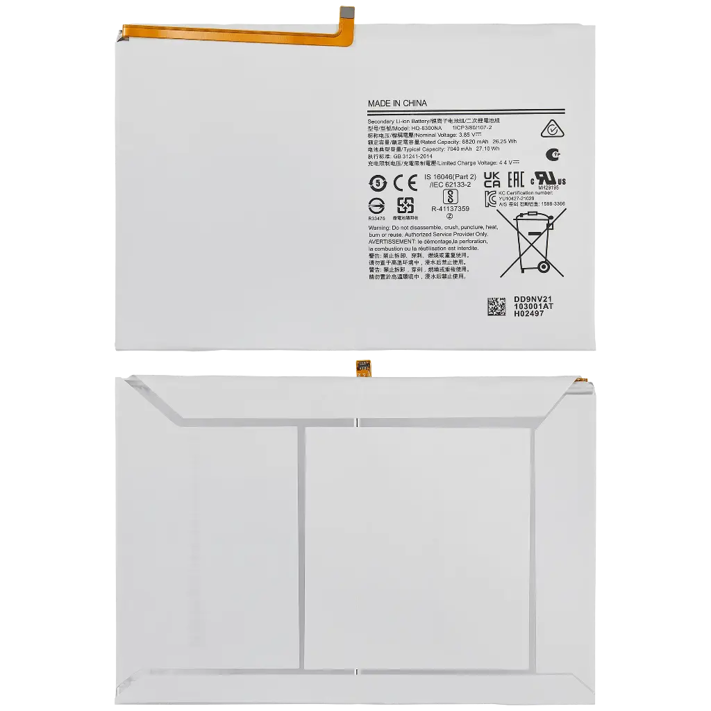 Battery For Samsung Galaxy Tab A8 10.5" (2021) (X200 / X205) (Ground Shipping Only)