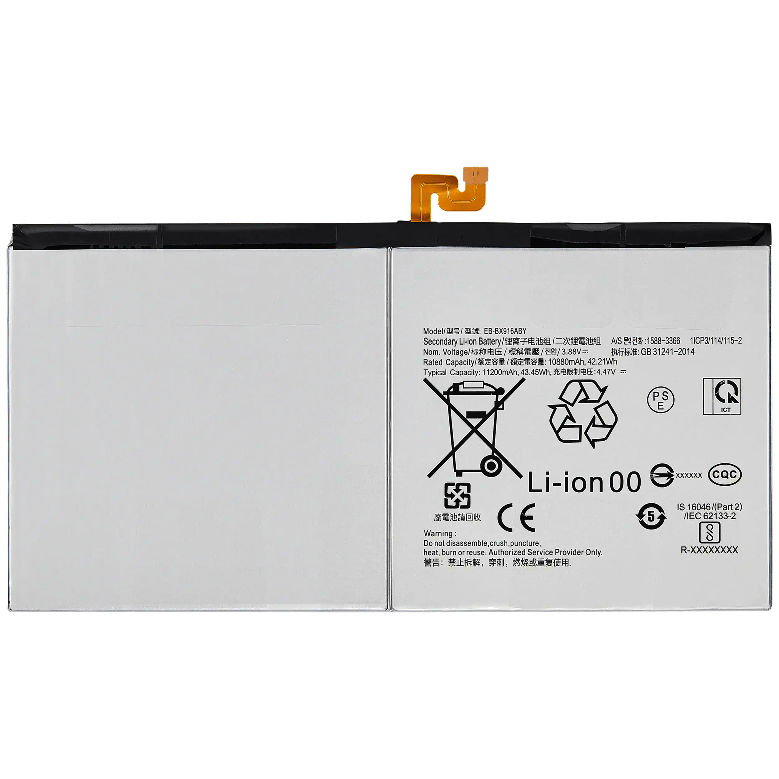 Battery For Samsung Galaxy Tab S8 Ultra (X900 / X906 ) (2022) (EB-BX906ABY) (Ground Shipping Only)