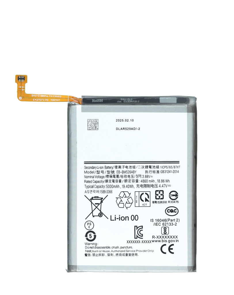 Battery For Samsung Galaxy A73 (A735/2022) (EB-BM526ABY) (Ground Shipping Only)