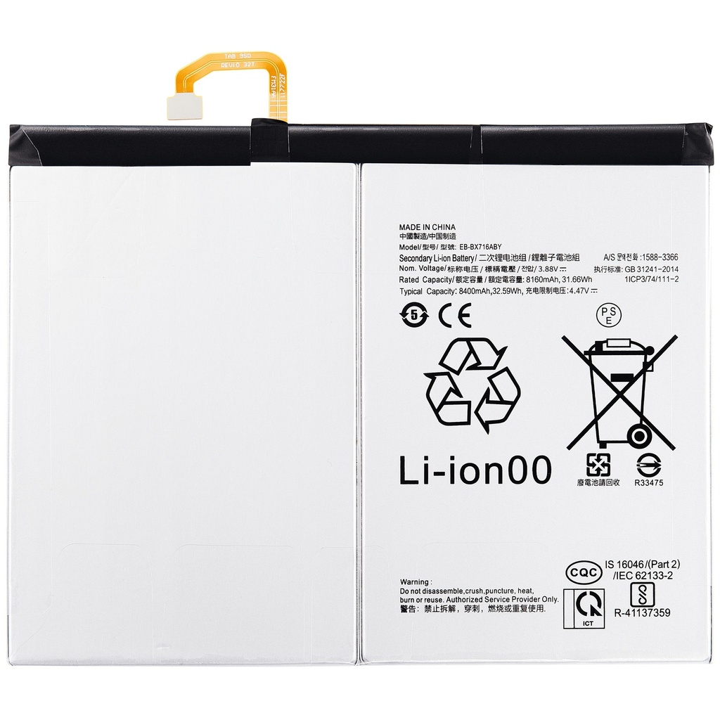 Battery For Samsung Galaxy Tab S9 11.0" (X710 / X716) (2023) (EB-BX716ABY) (Ground Shipping Only)