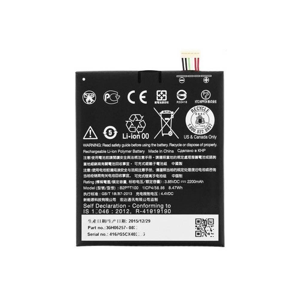 Battery For HTC 626 / 626S (Ground Shipping Only)