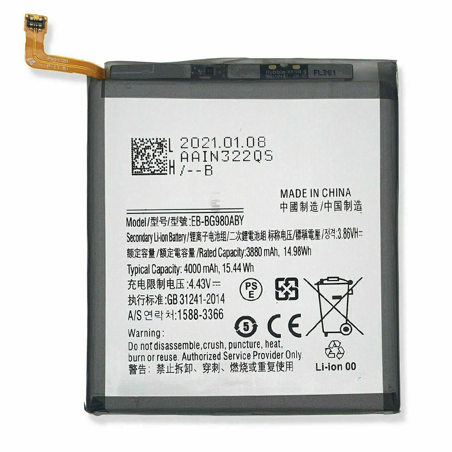 Battery For Samsung Galaxy S20U (EB-BG988ABY)  (Premium)