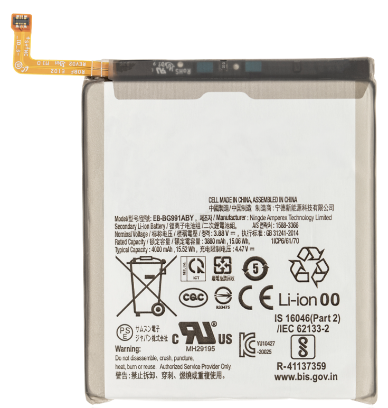 Battery For Samsung Galaxy S21 (EB-BG991ABY) (Premium)