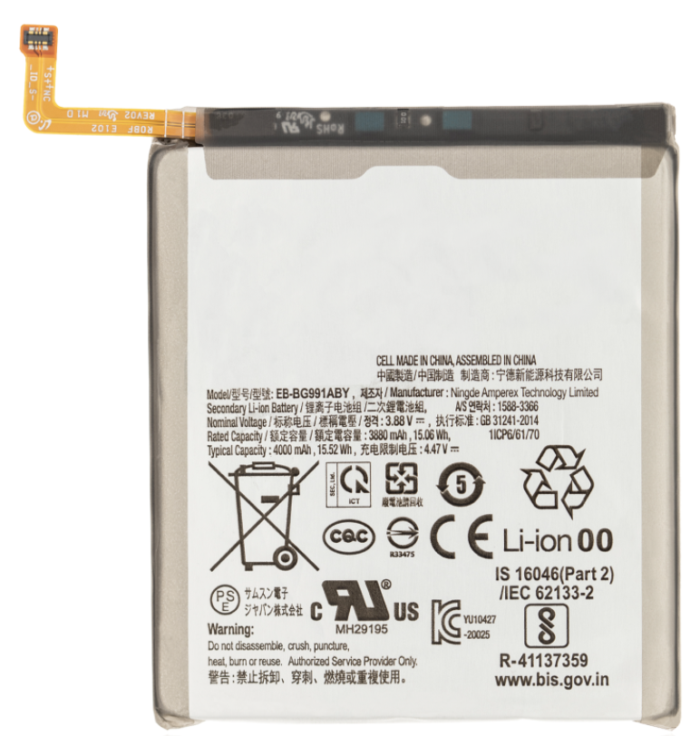 Battery For Samsung Galaxy S21 (Premium)