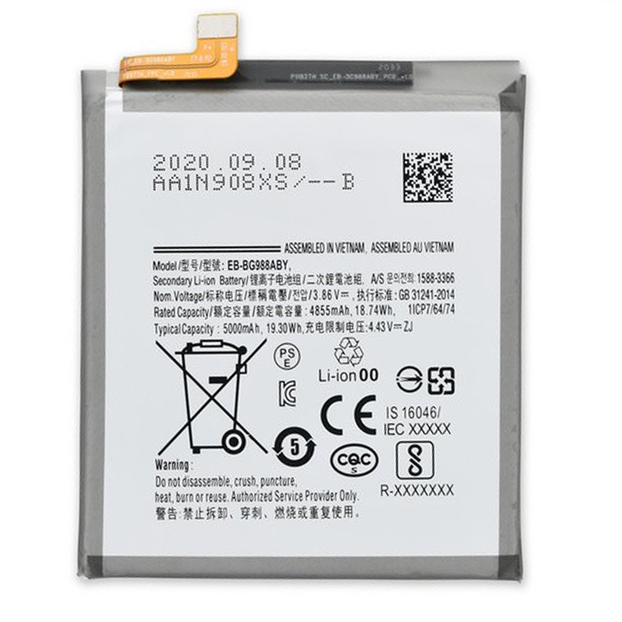 Battery For Samsung Galaxy S21 Ultra (EB-BG998ABY) (Premium) (Ground Shipping Only)
