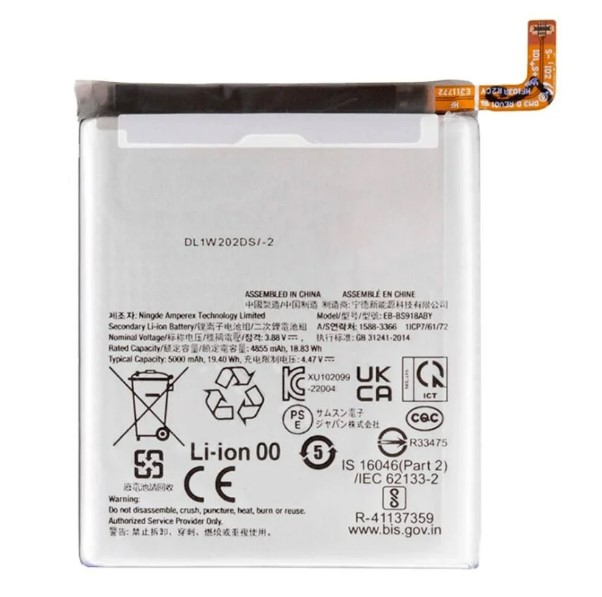 Battery For Samsung Galaxy S23 Ultra (EB-BS918ABY) (Premium) (Ground Shipping Only)