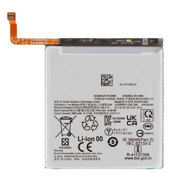 Battery for Samsung Galaxy S23 (Premium)