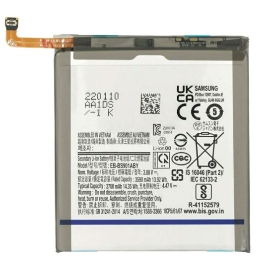 Battery For Samsung Galaxy S22 (EB-BS901ABE) (Premium) (Ground Shipping Only)